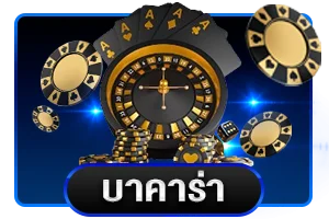 โปรโมชั่นสมาชิกใหม่ QUICKSPORTZ รับโบนัสแรกเข้า