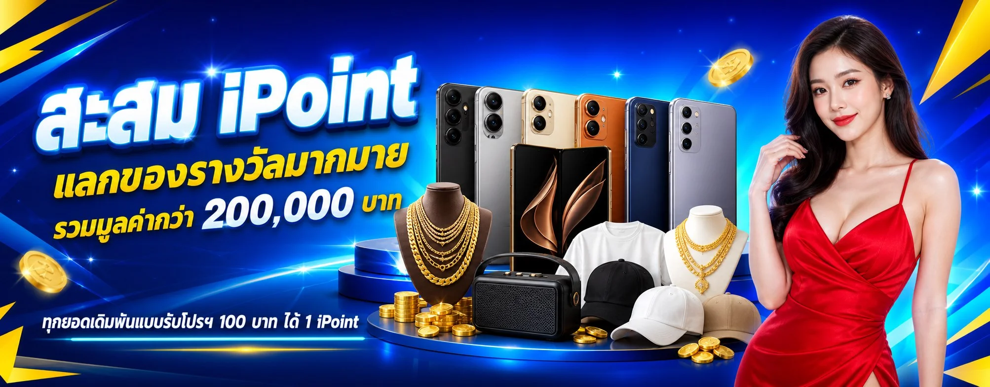 หน้าเว็บ QUICKSPORTZ เดิมพันออนไลน์ครบวงจรบนมือถือ