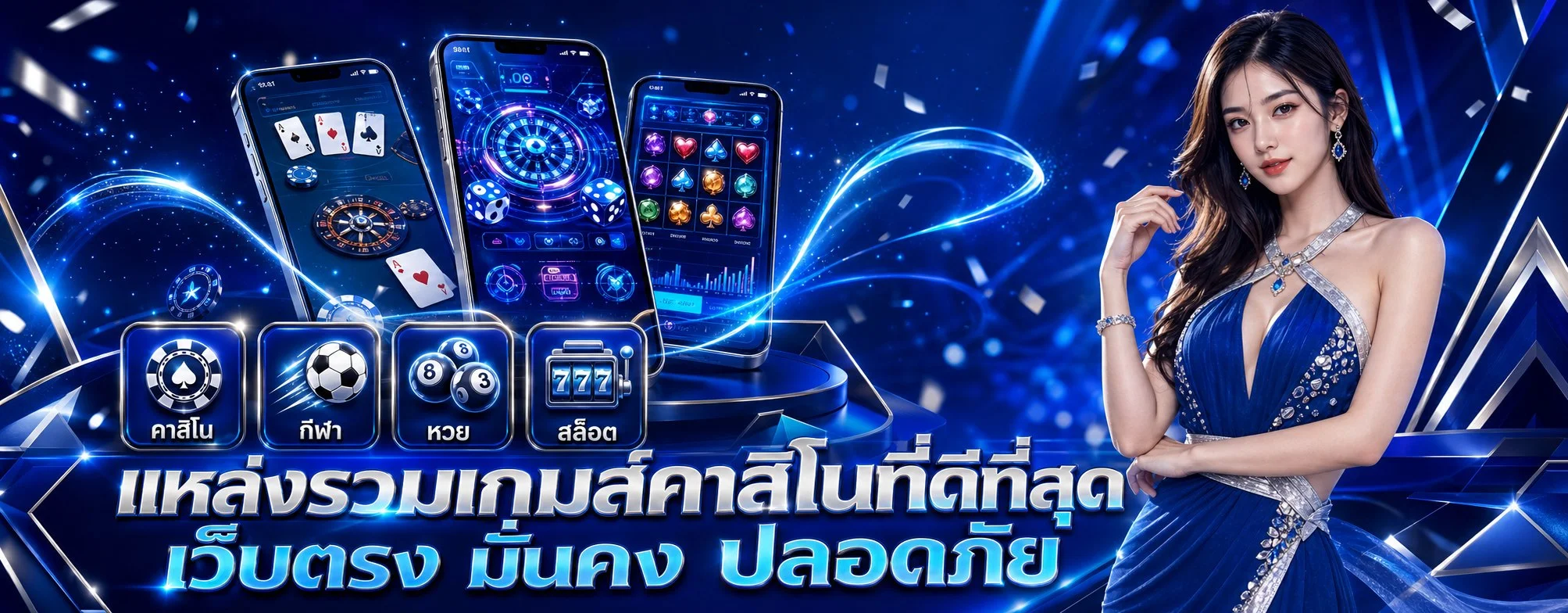 สล็อตออนไลน์ QUICKSPORTZ รวมค่ายเกมสล็อตชั้นนำ